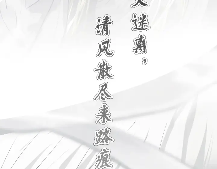 漫画《C位成神3》103 号钟第294张图