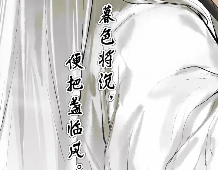 漫画《C位成神3》103 号钟第41张图