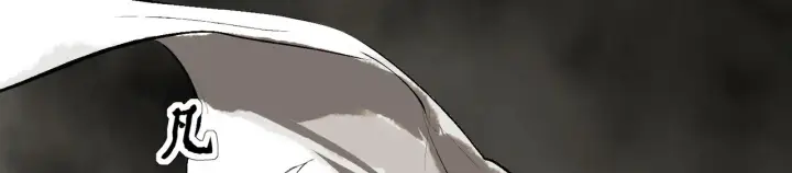 漫画《C位成神3》103 号钟第49张图