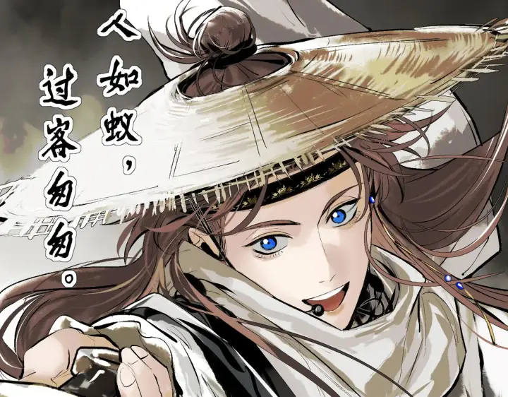 漫画《C位成神3》103 号钟第50张图