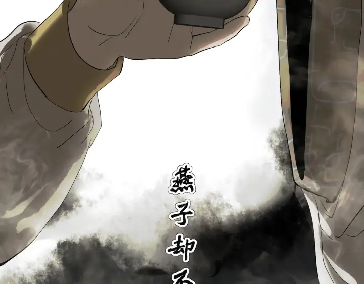 漫画《C位成神3》103 号钟第62张图