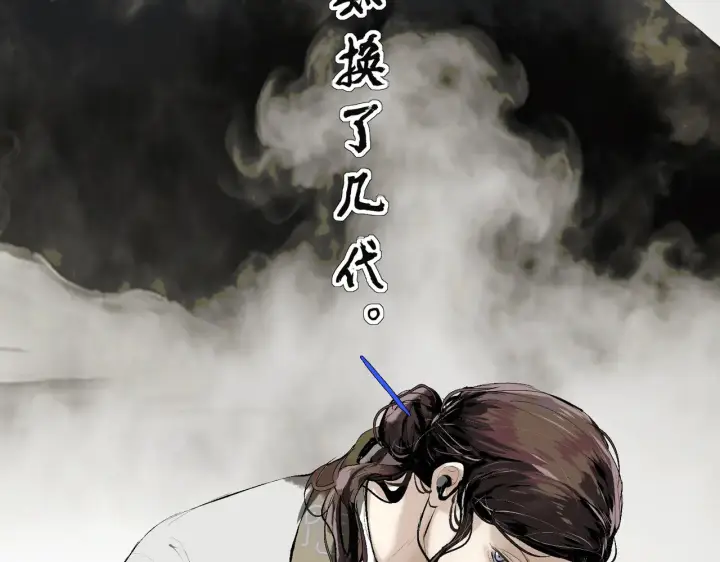 漫画《C位成神3》103 号钟第64张图