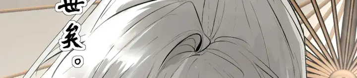 漫画《C位成神3》103 号钟第77张图