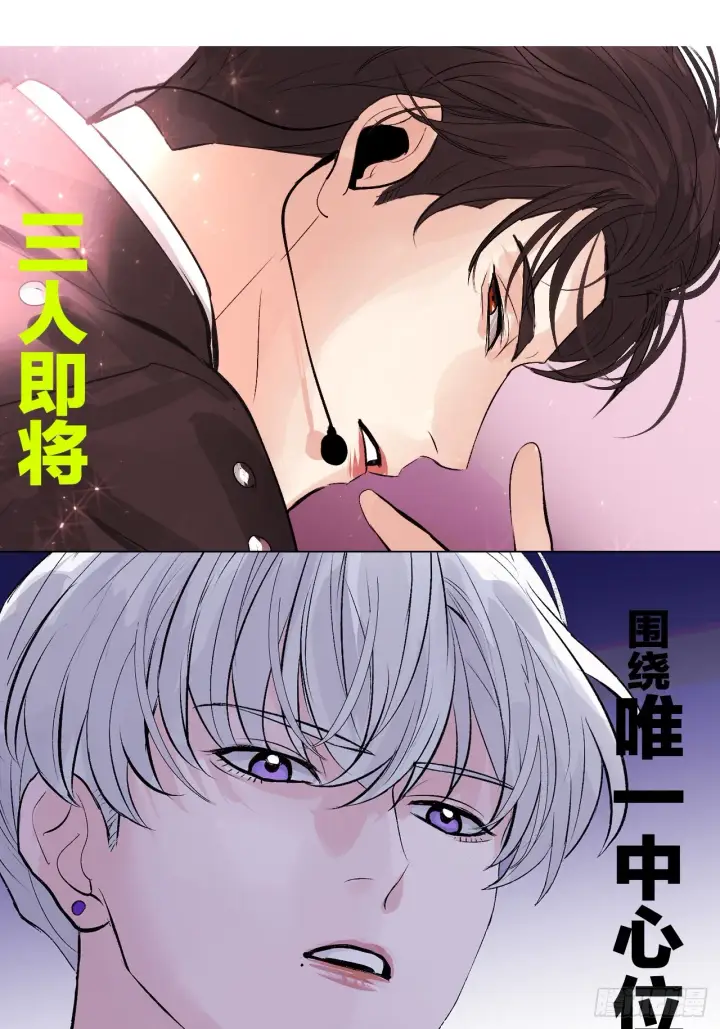 漫画《C位成神3》序章第17张图