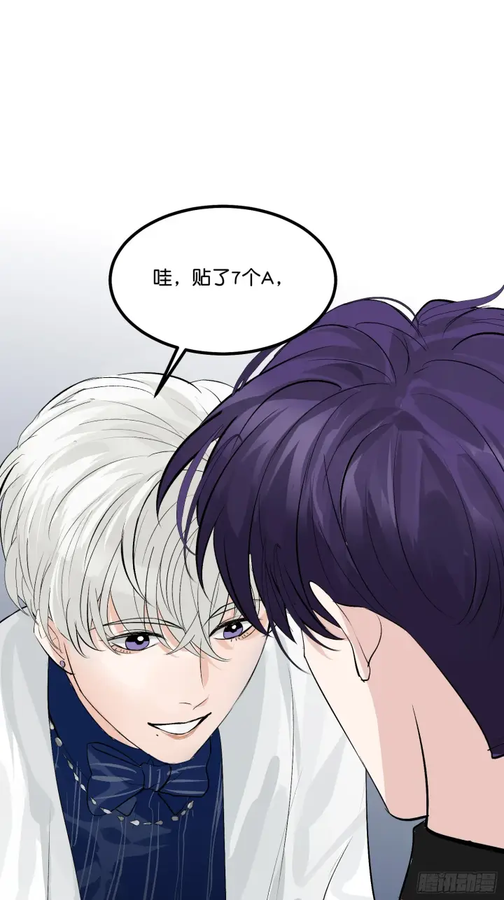 漫画《C位成神3》007 C位之争第23张图