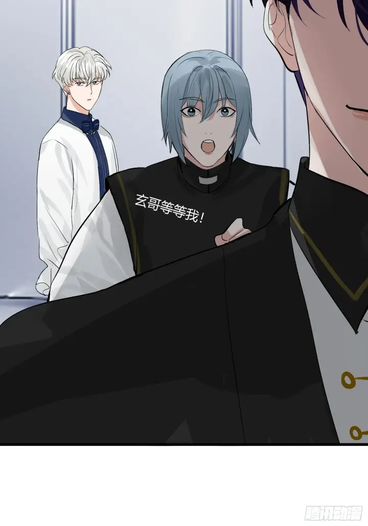 漫画《C位成神3》007 C位之争第32张图