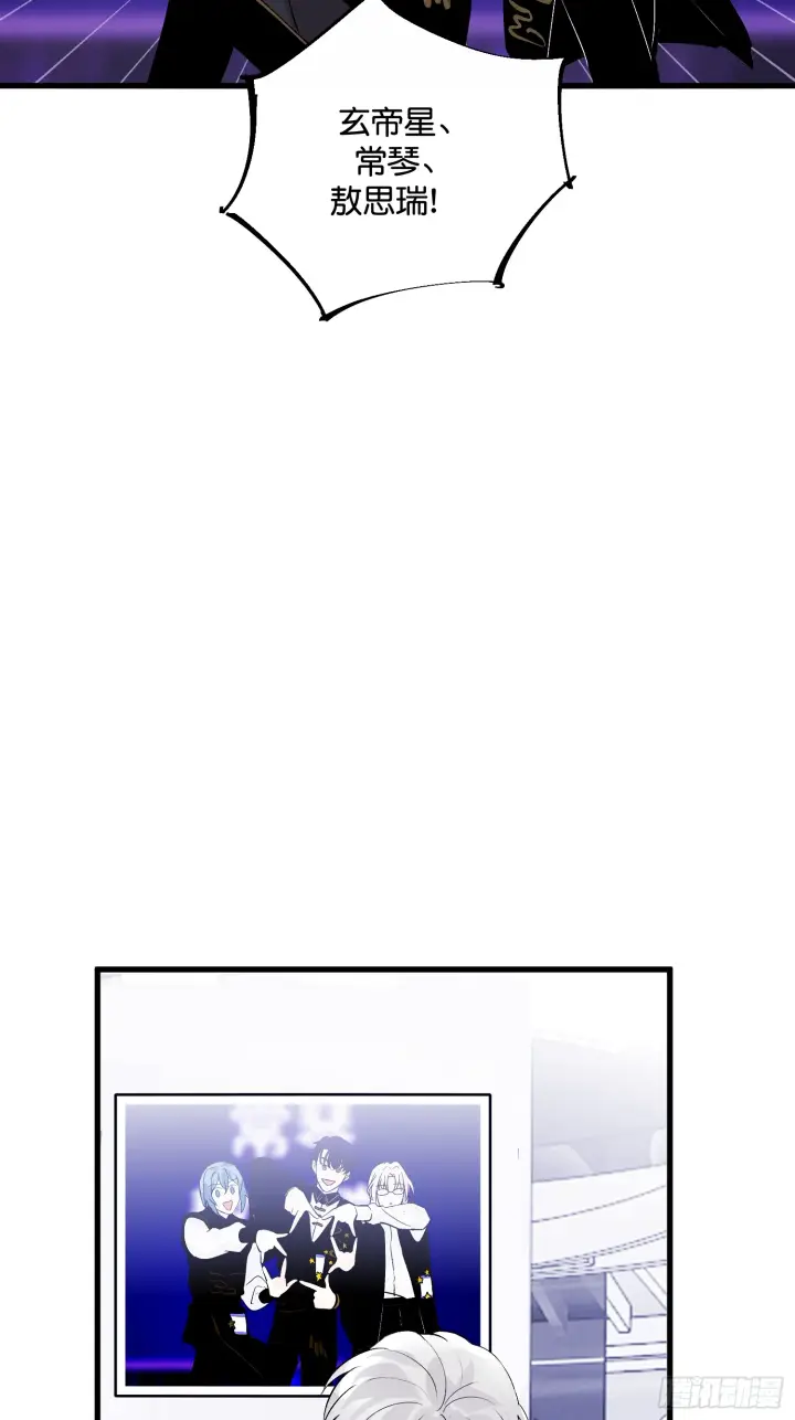 漫画《C位成神3》007 C位之争第38张图