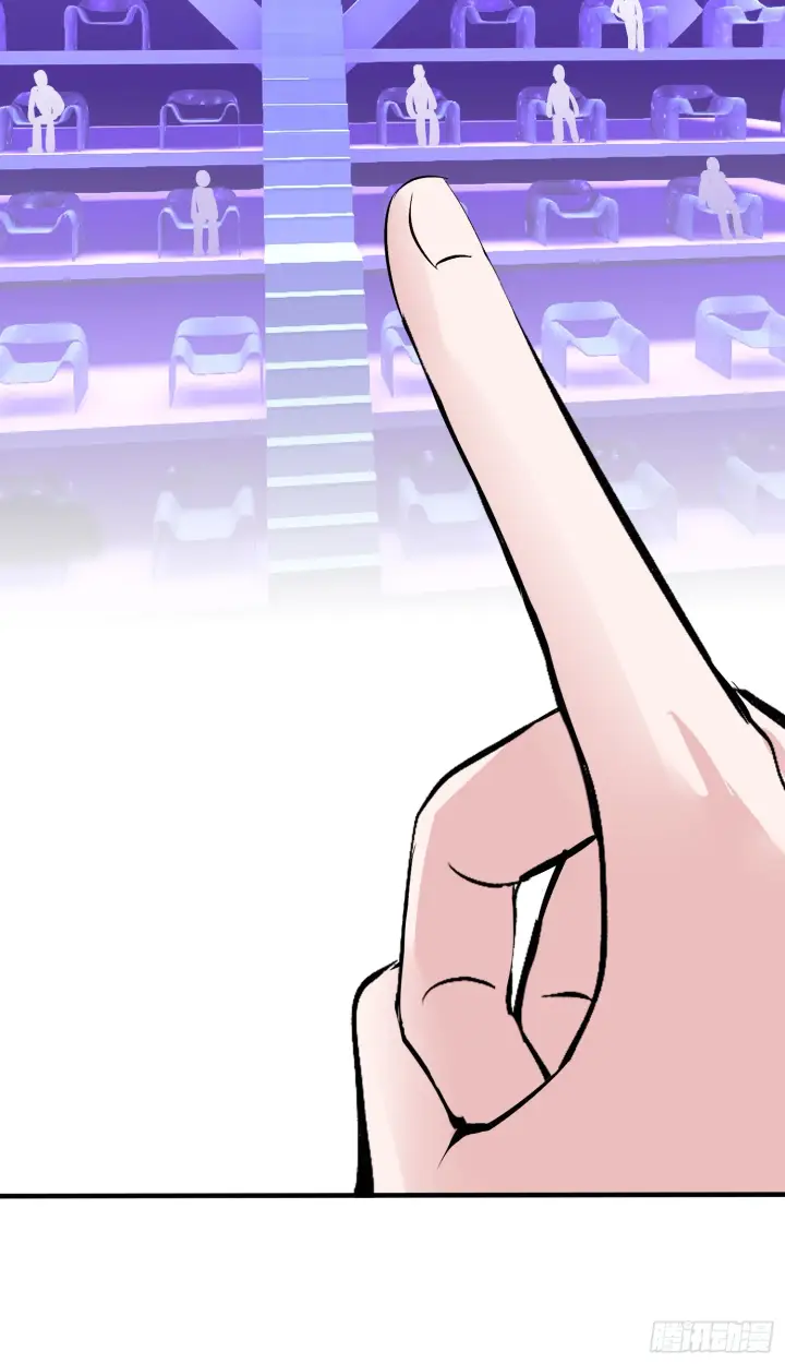 漫画《C位成神3》007 C位之争第48张图