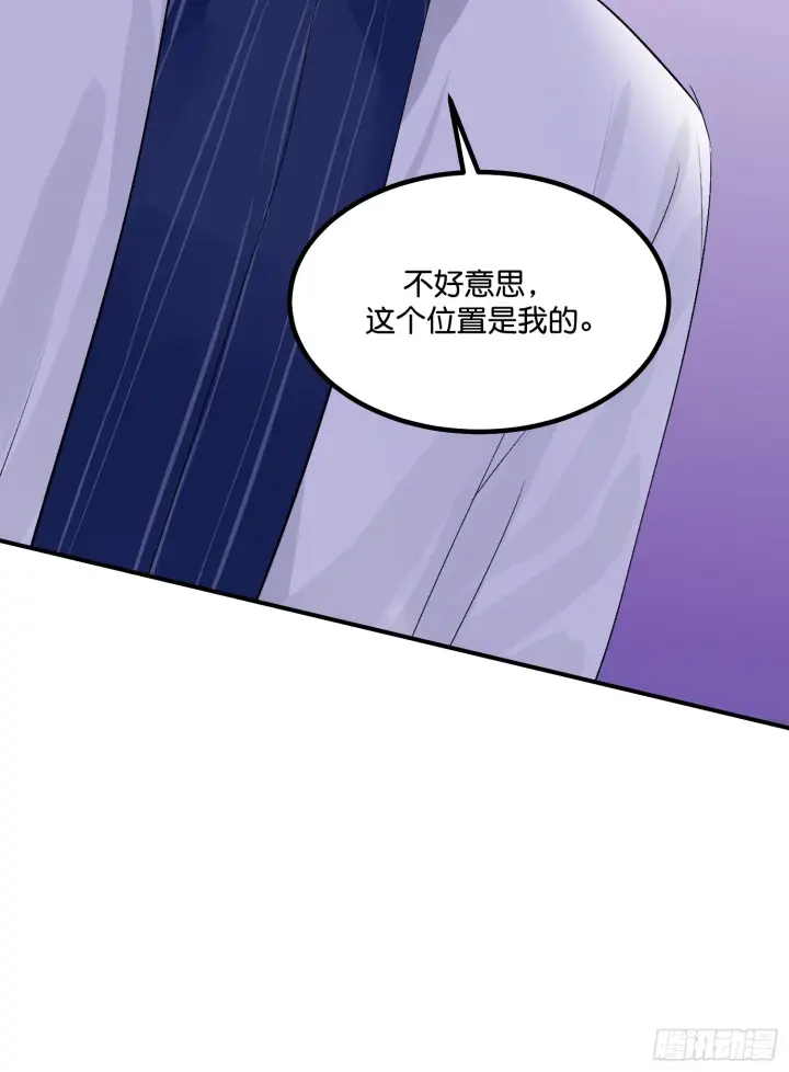 漫画《C位成神3》007 C位之争第55张图