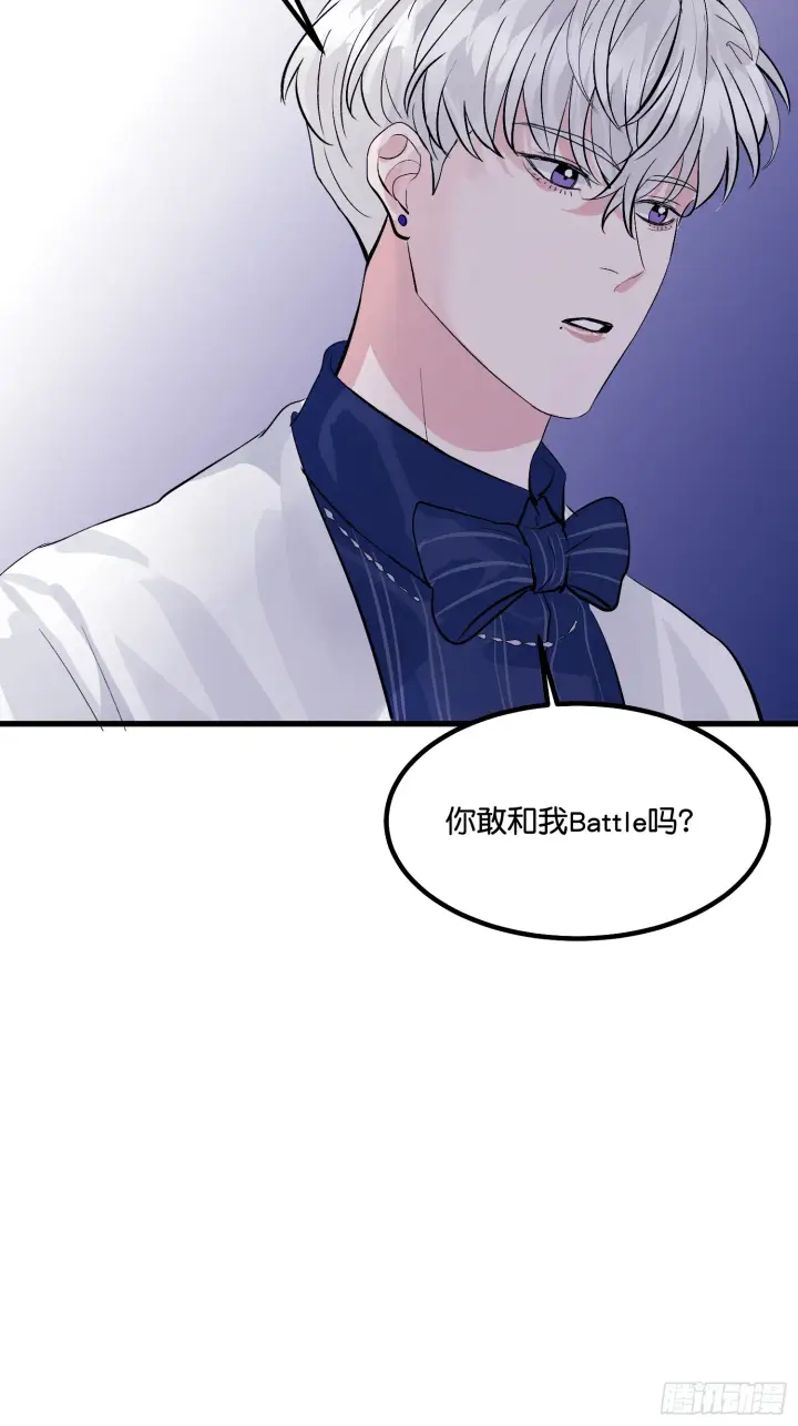 漫画《C位成神3》007 C位之争第58张图