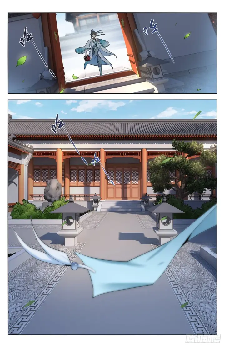 漫画《大奉打更人》009天赋异禀第13张图