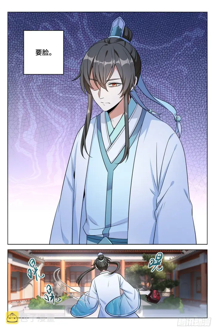 漫画《大奉打更人》009天赋异禀第15张图