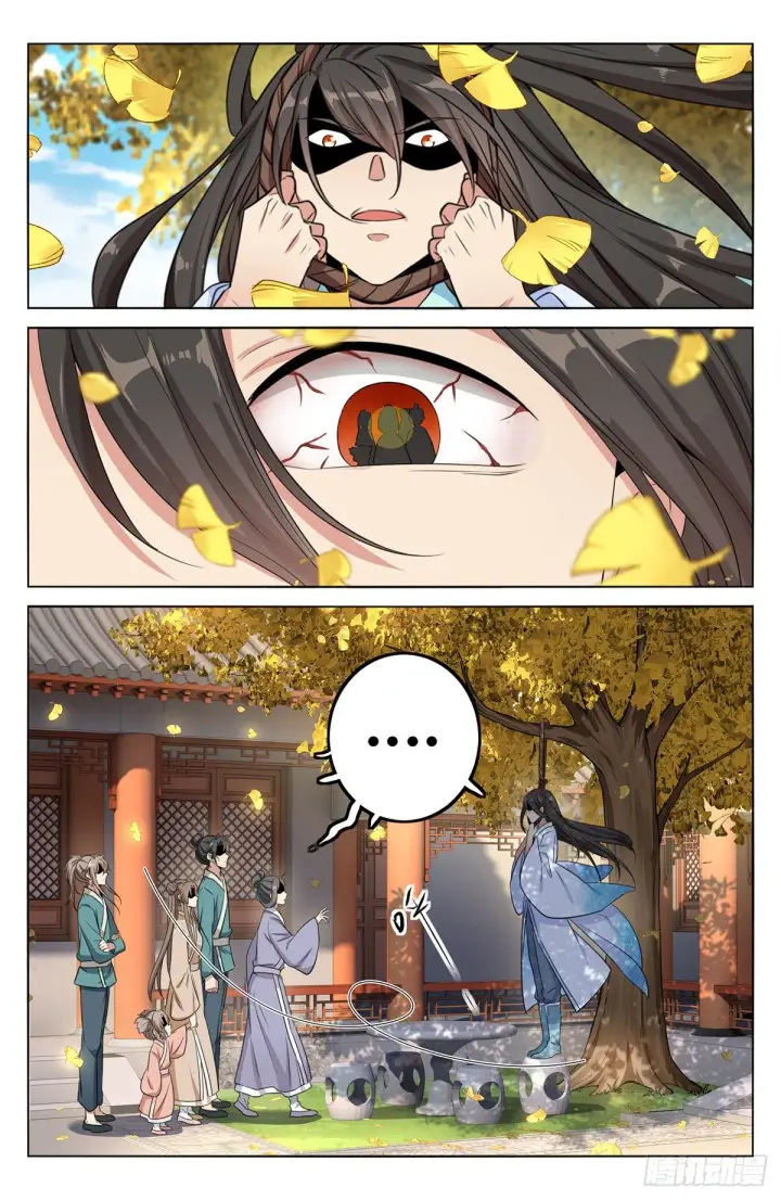 漫画《大奉打更人》010天不生我许新年第11张图