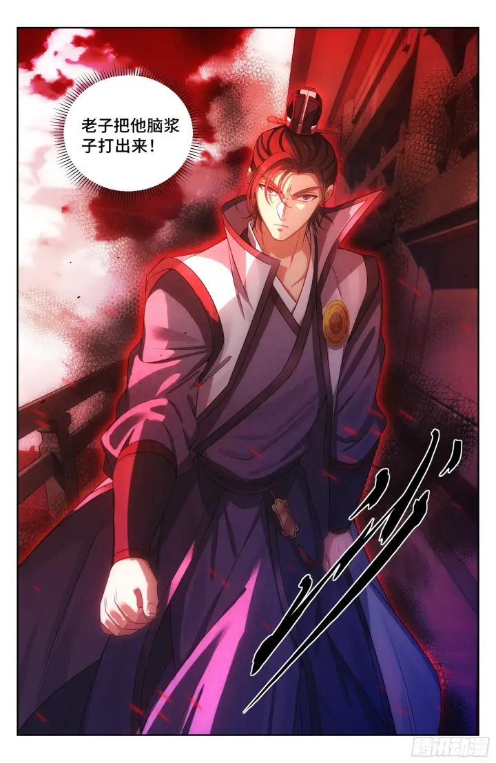 漫画《大奉打更人》114抢人第16张图