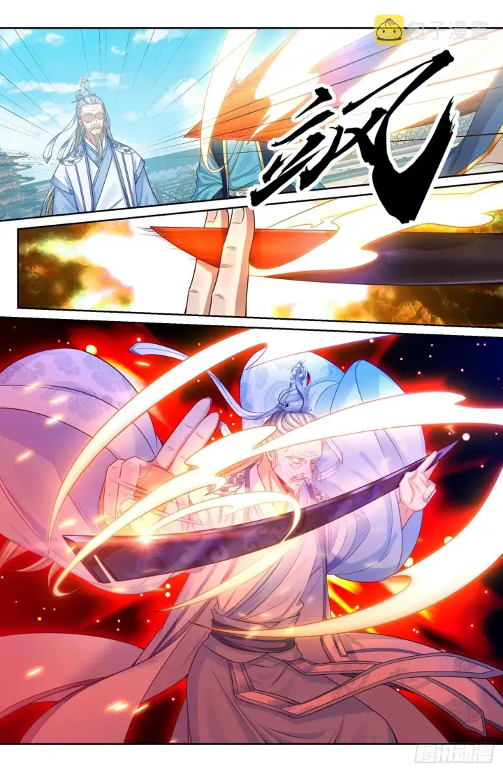 漫画《大奉打更人》118真正的炼金术第13张图