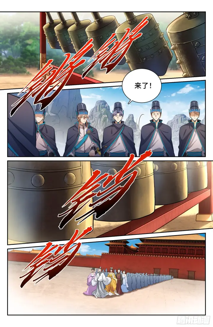 漫画《大奉打更人》121元景帝第13张图