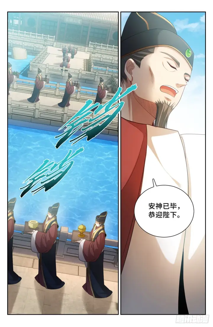 漫画《大奉打更人》121元景帝第16张图
