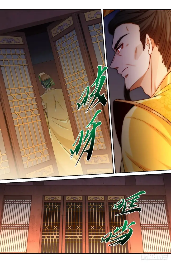 漫画《大奉打更人》123异变第13张图