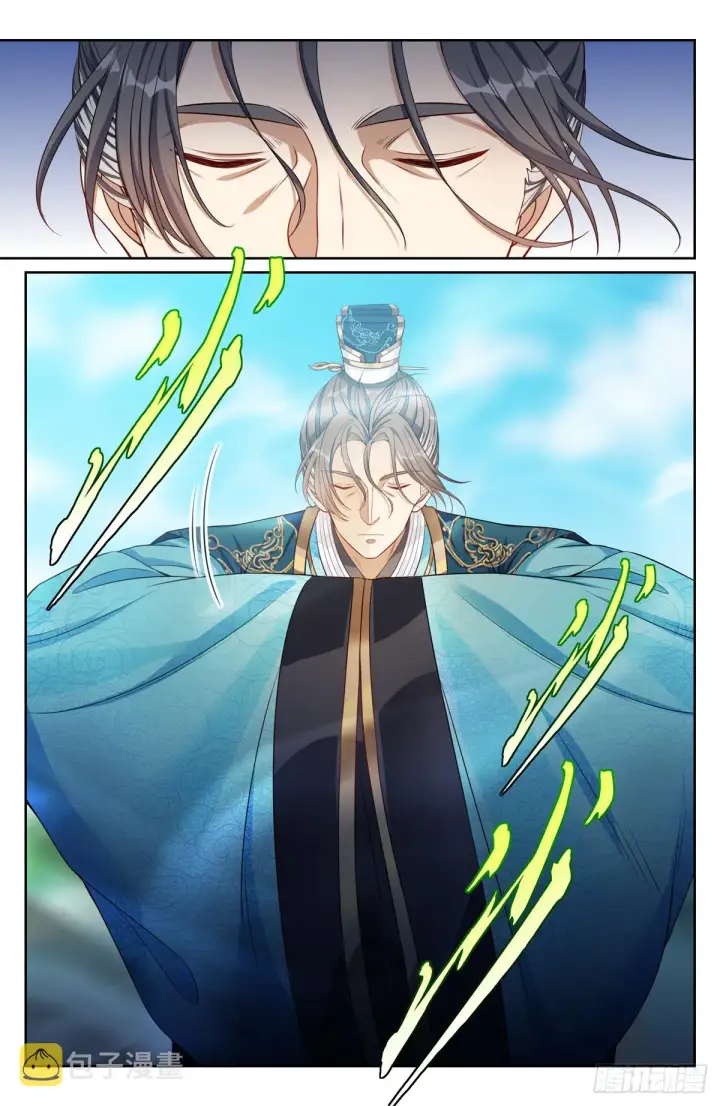 漫画《大奉打更人》123异变第5张图