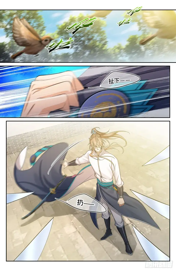 漫画《大奉打更人》130高于生命第22张图
