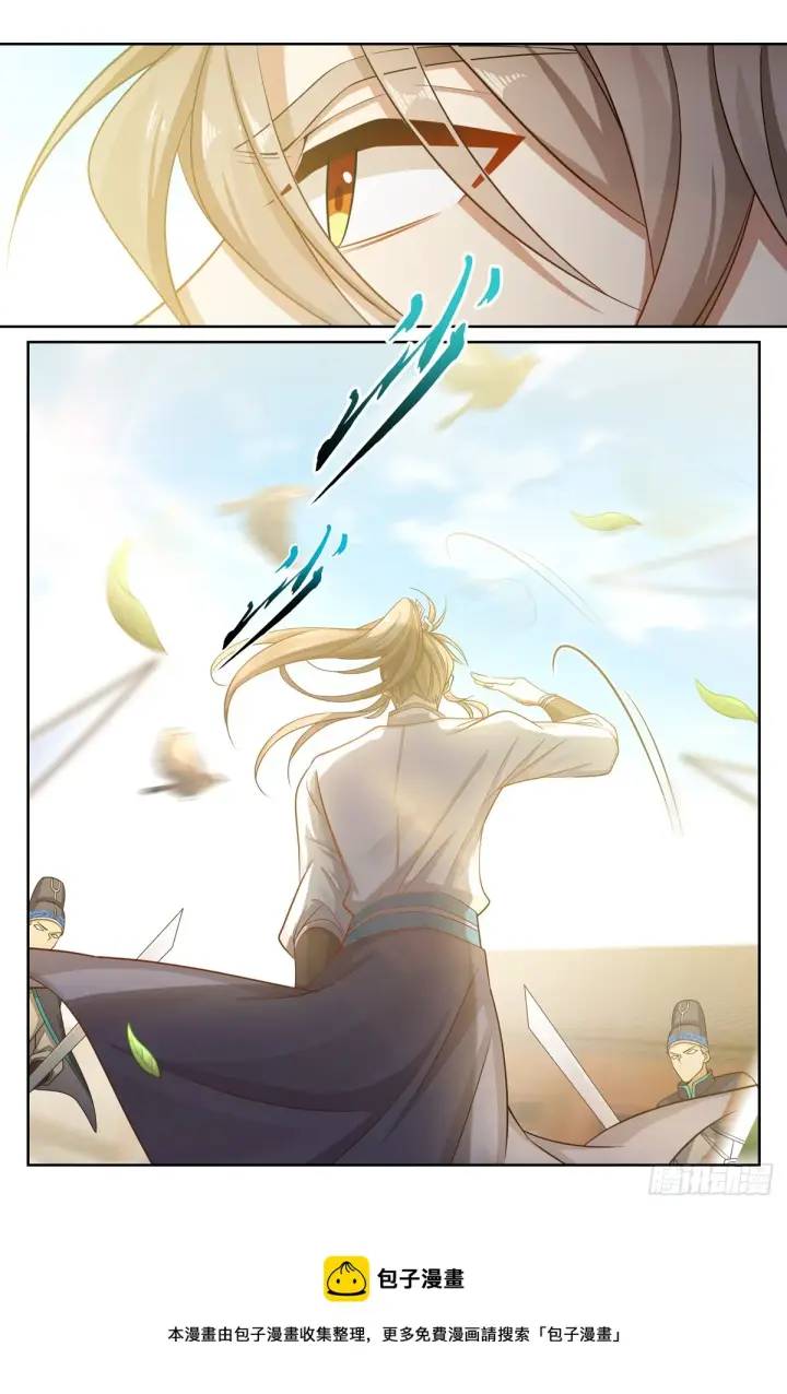 漫画《大奉打更人》130高于生命第23张图