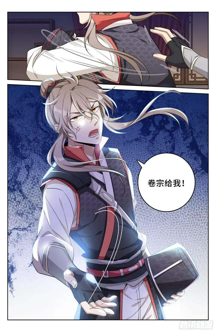 漫画《大奉打更人》015死而复生第18张图