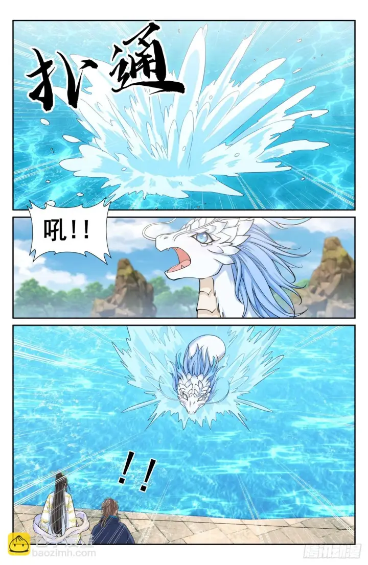 漫画《大奉打更人》156灵龙第14张图