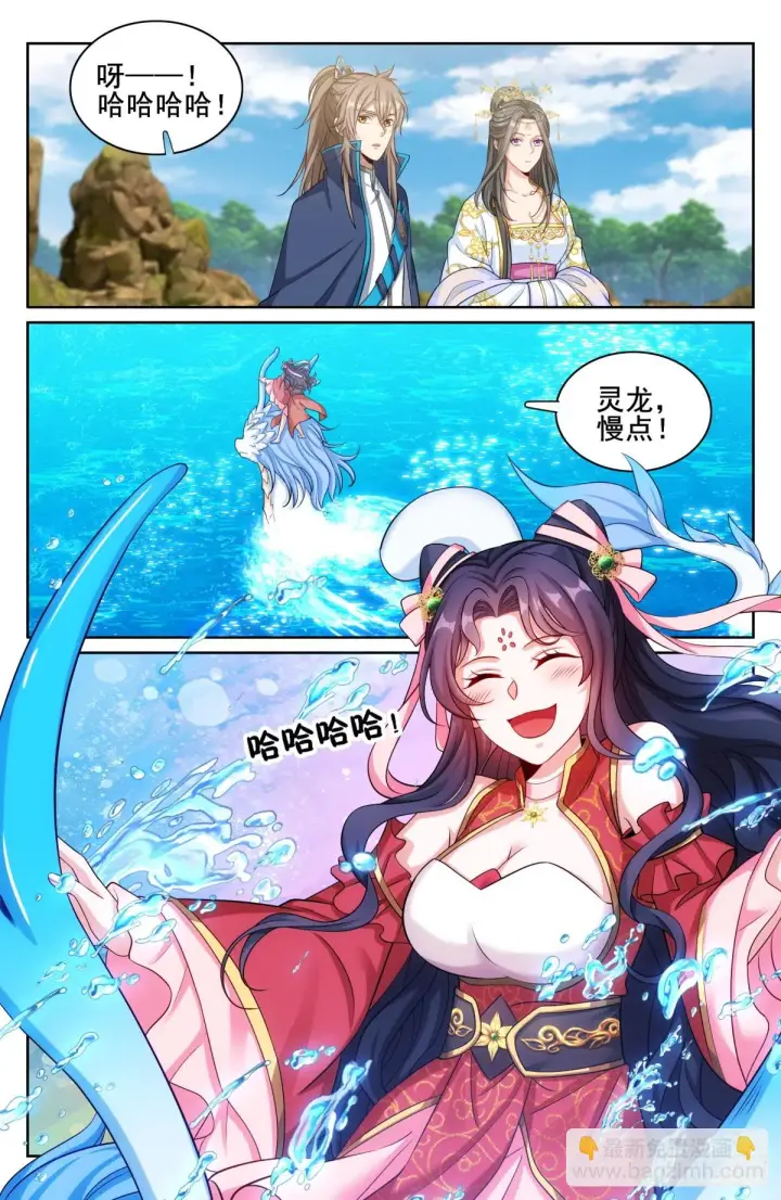 漫画《大奉打更人》156灵龙第9张图