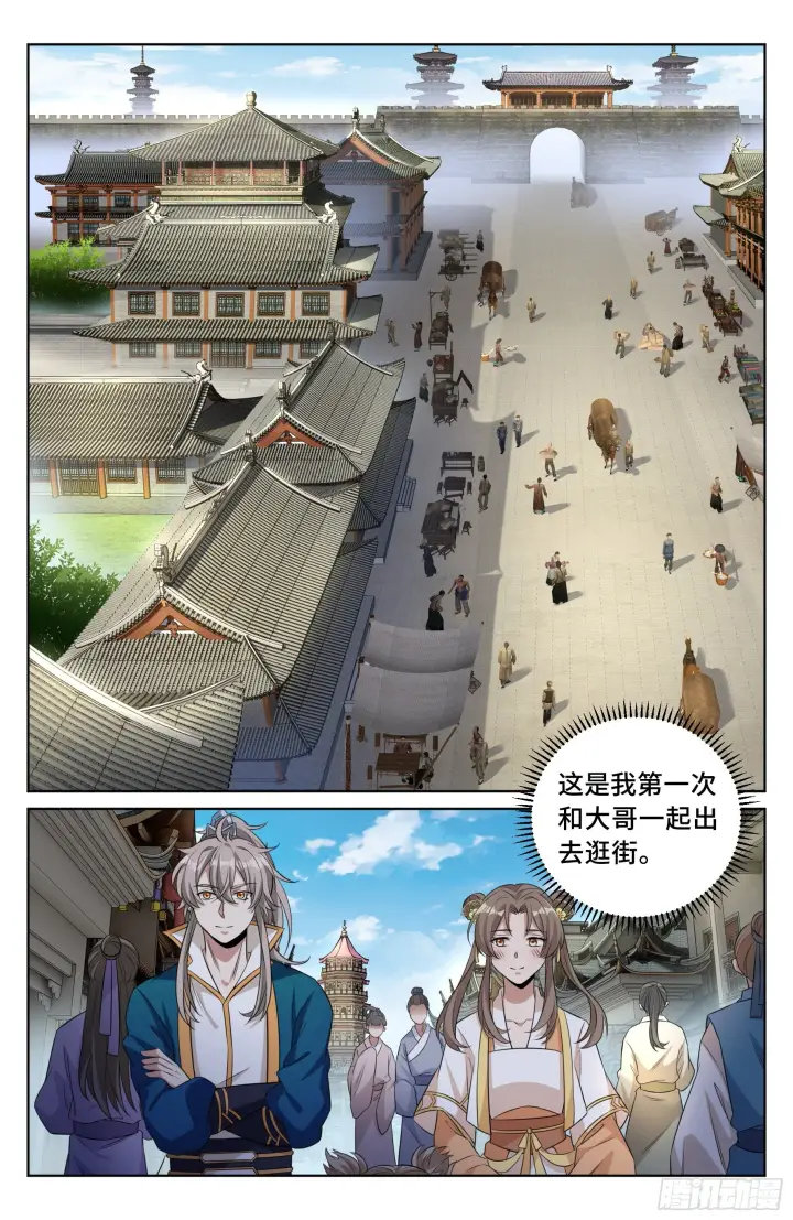 漫画《大奉打更人》025浩然正气第12张图