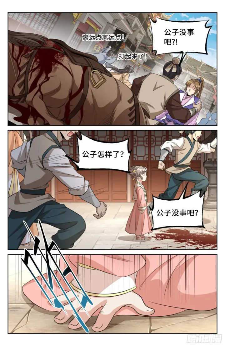 漫画《大奉打更人》027大哥在这第10张图