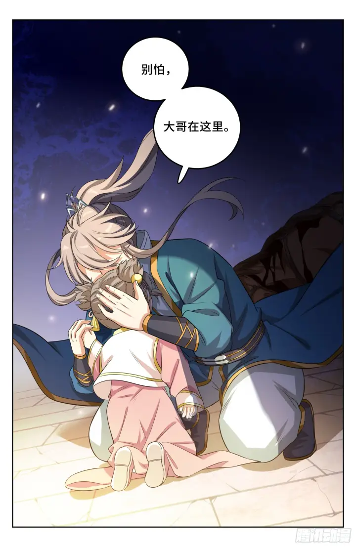 漫画《大奉打更人》027大哥在这第13张图