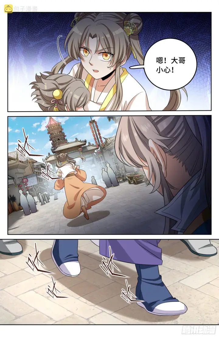 漫画《大奉打更人》027大哥在这第17张图