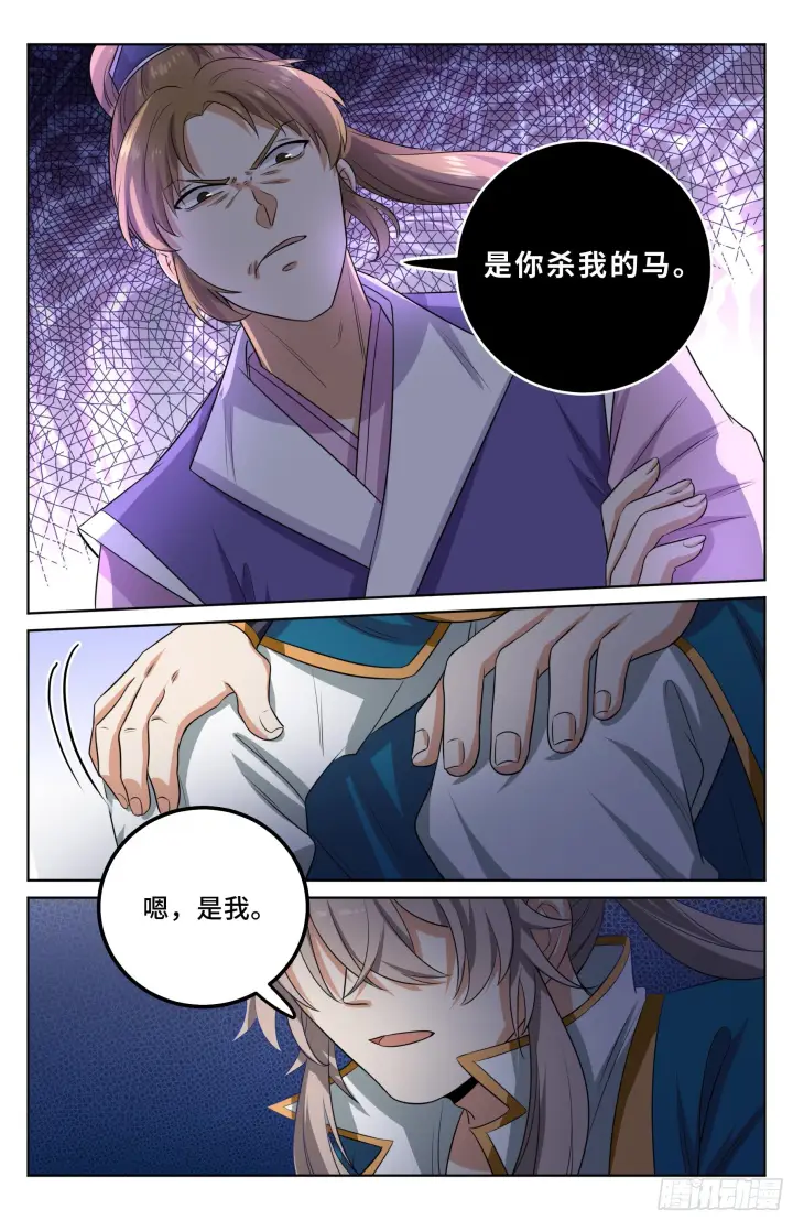 漫画《大奉打更人》027大哥在这第19张图
