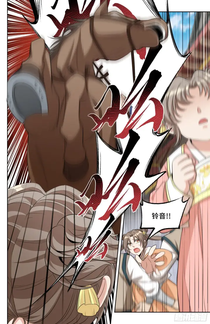 漫画《大奉打更人》027大哥在这第5张图