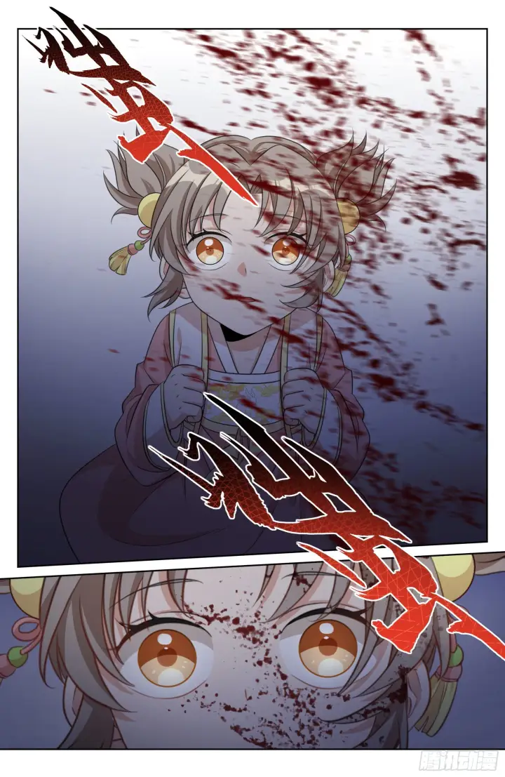 漫画《大奉打更人》027大哥在这第8张图