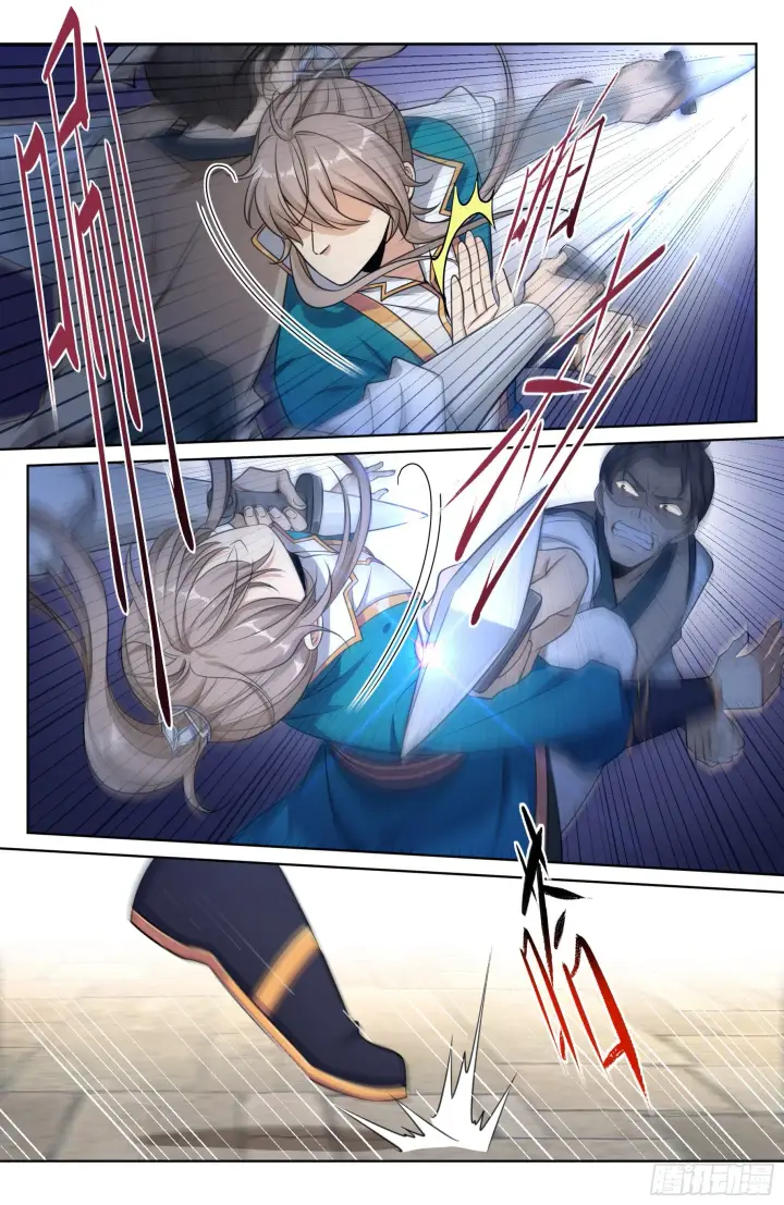 漫画《大奉打更人》028官二代第8张图