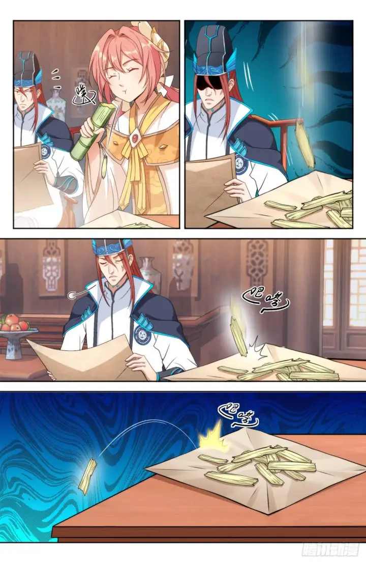 漫画《大奉打更人》002妖物作祟第16张图