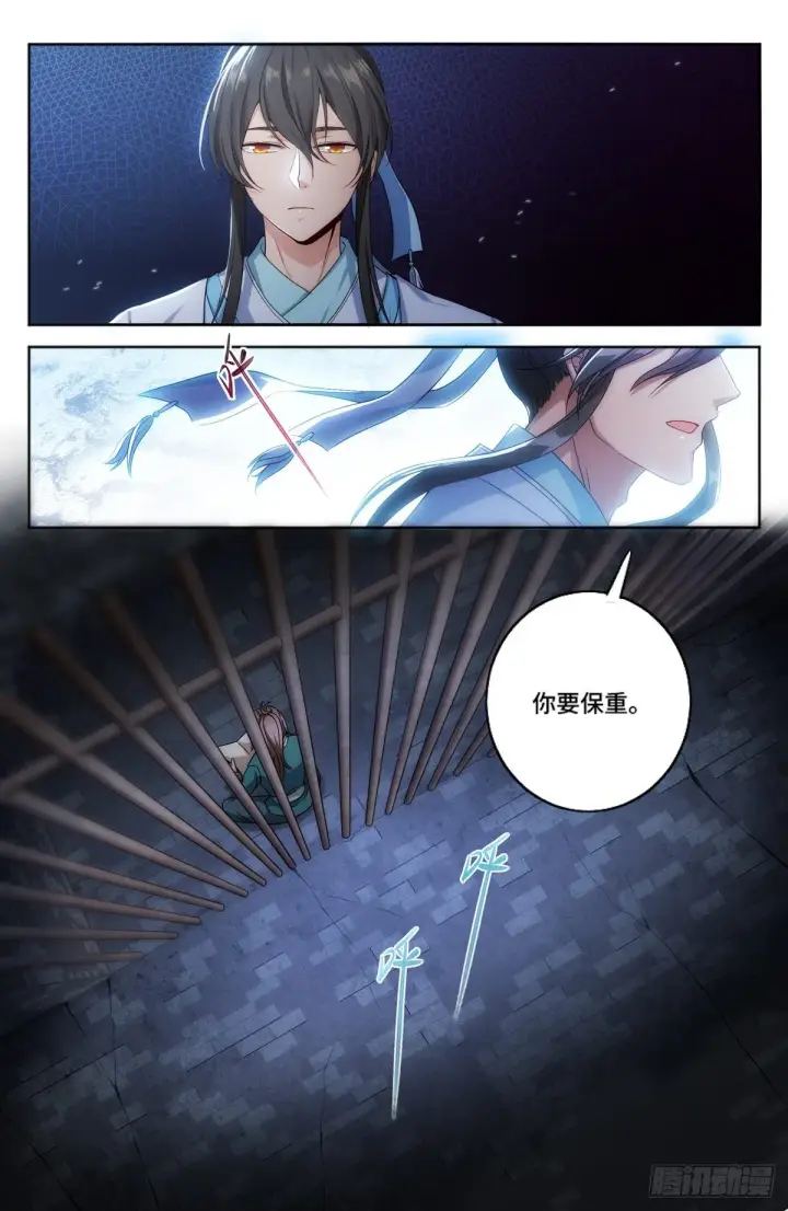 漫画《大奉打更人》002妖物作祟第7张图