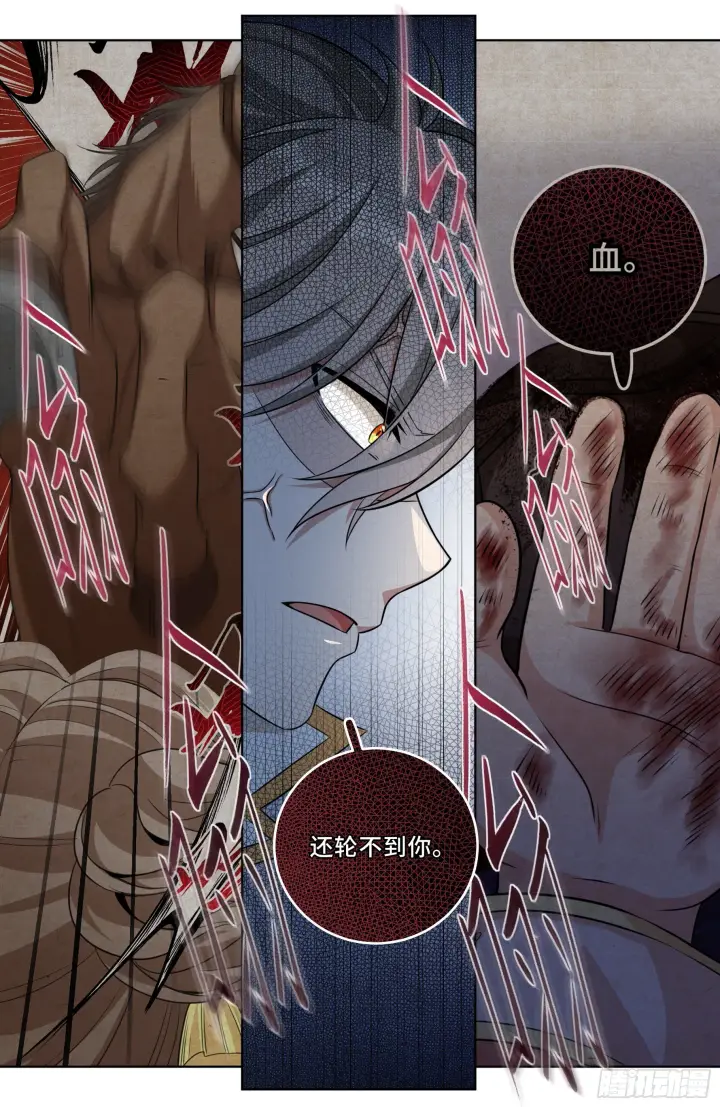 漫画《大奉打更人》029匹夫一怒第11张图