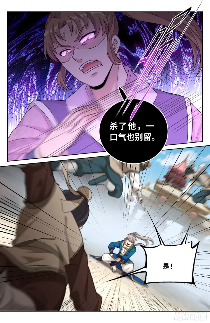 漫画《大奉打更人》029匹夫一怒第2张图