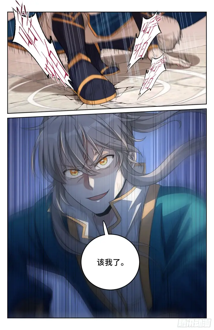 漫画《大奉打更人》029匹夫一怒第3张图