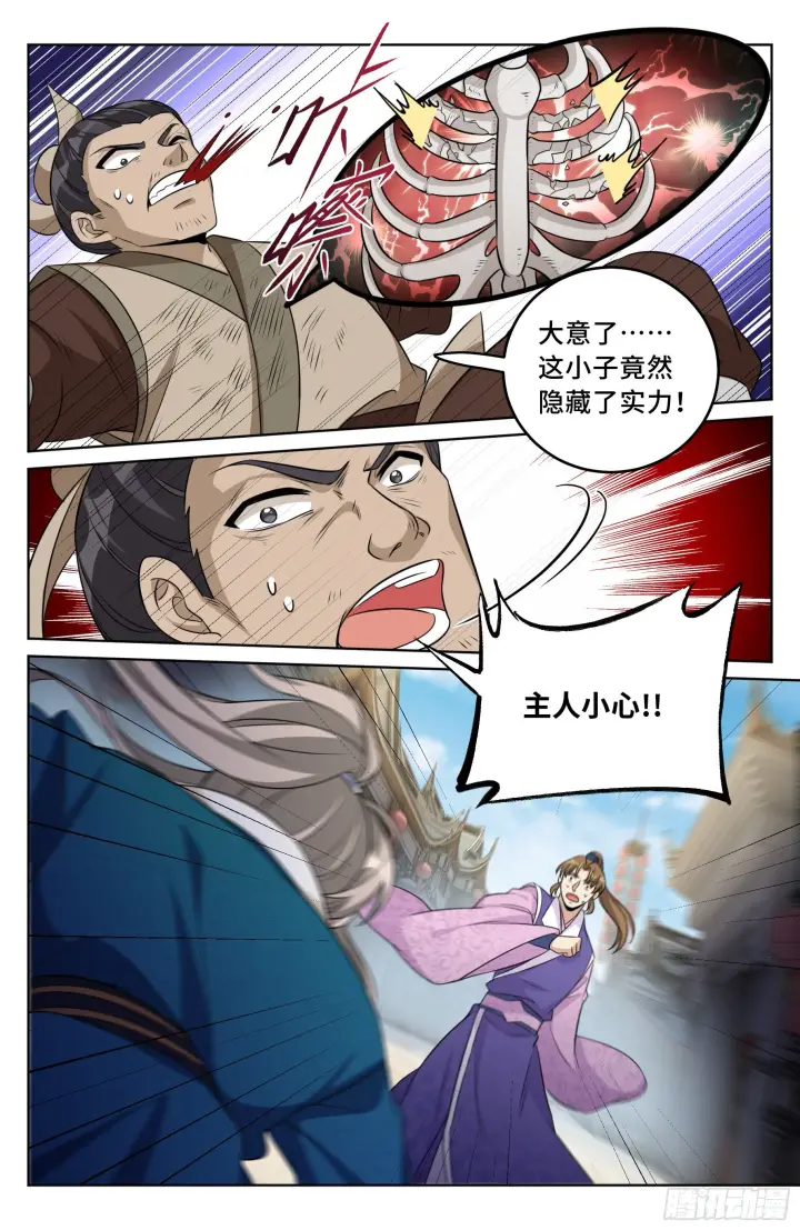 漫画《大奉打更人》029匹夫一怒第6张图