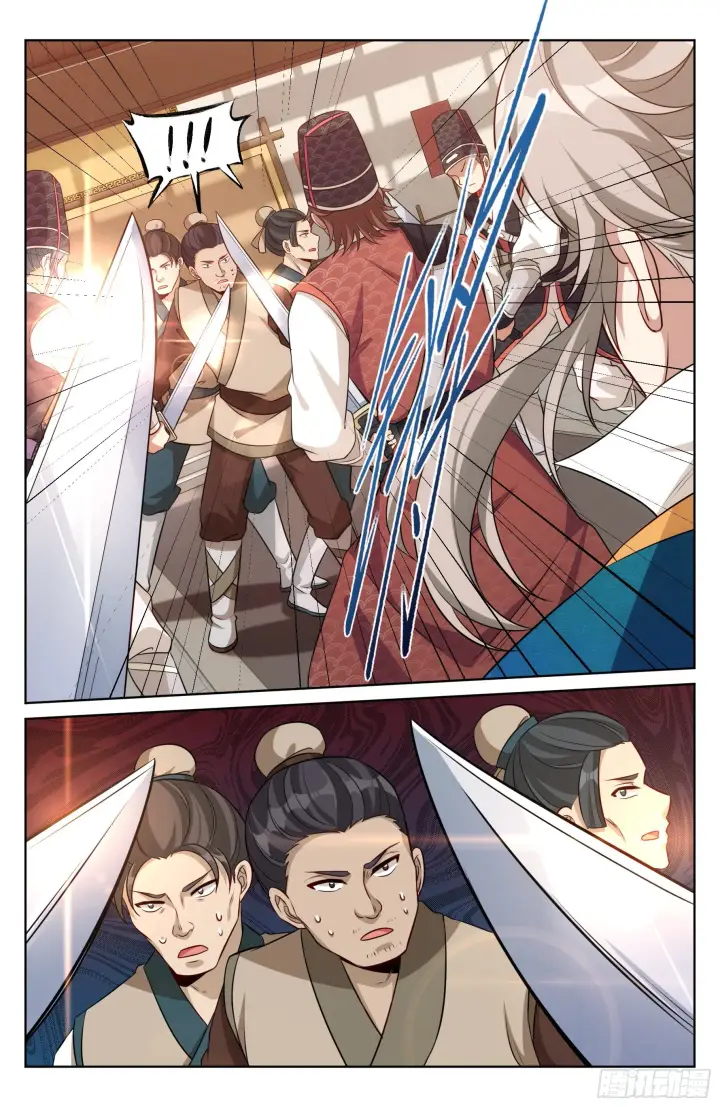 漫画《大奉打更人》030借一两银子第14张图