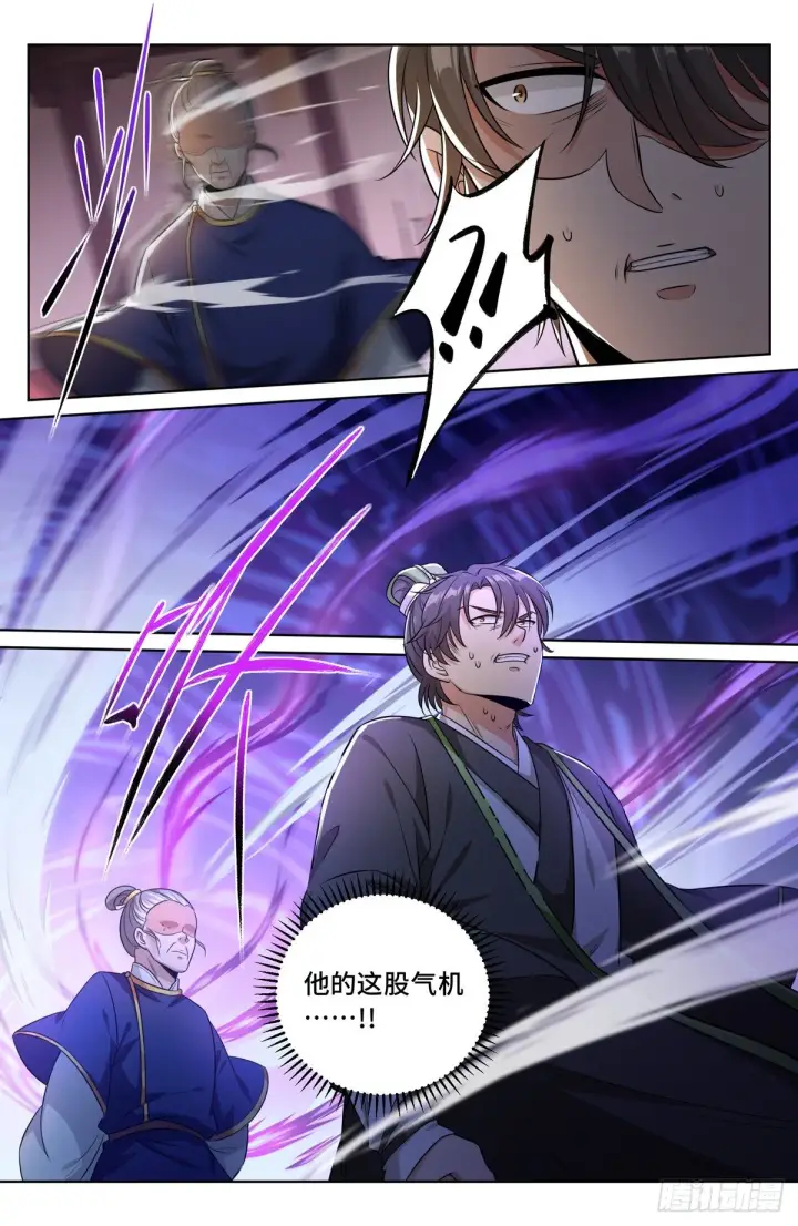 漫画《大奉打更人》031炼神境第10张图