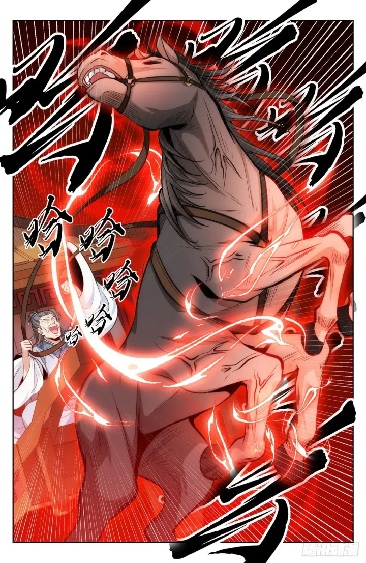 漫画《大奉打更人》033儒家德行第10张图