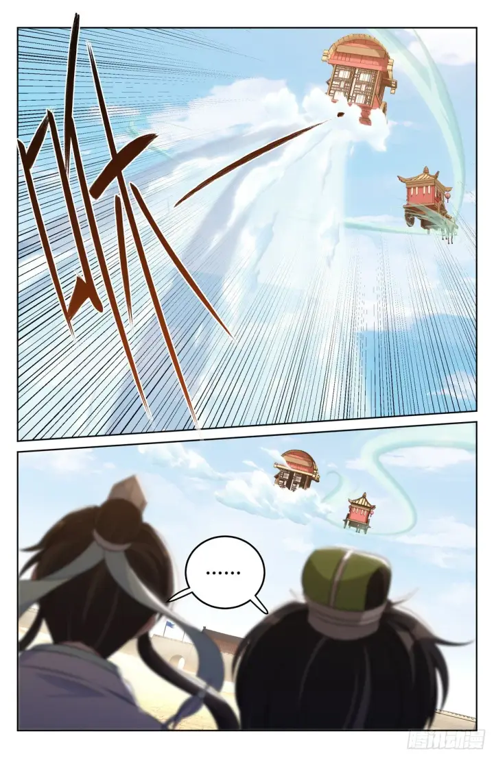 漫画《大奉打更人》033儒家德行第18张图