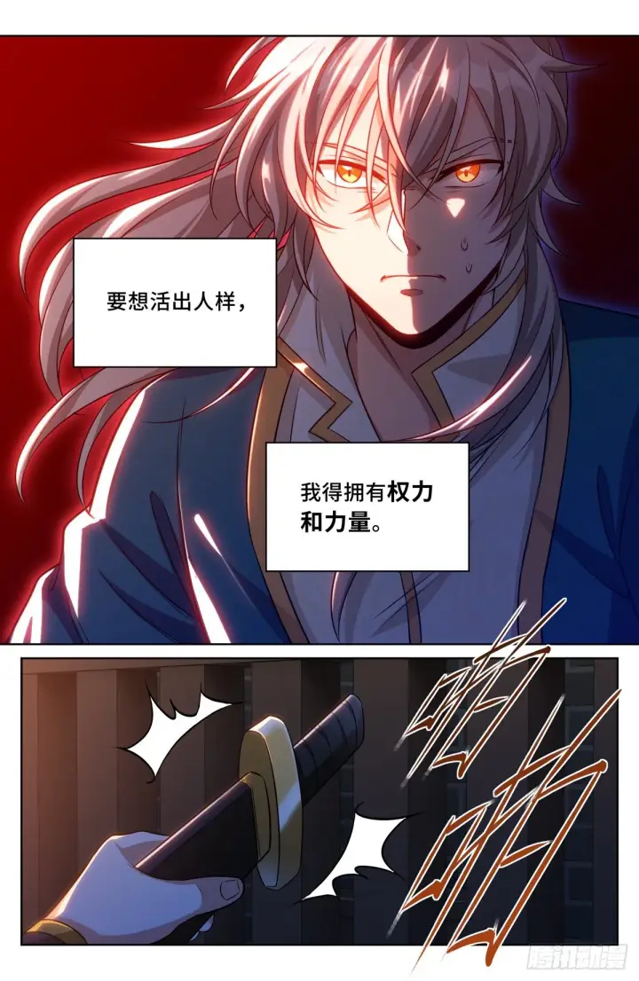 漫画《大奉打更人》033儒家德行第23张图