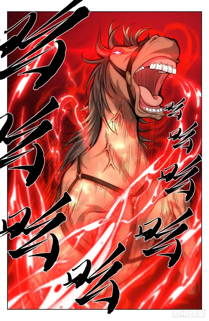 漫画《大奉打更人》033儒家德行第6张图
