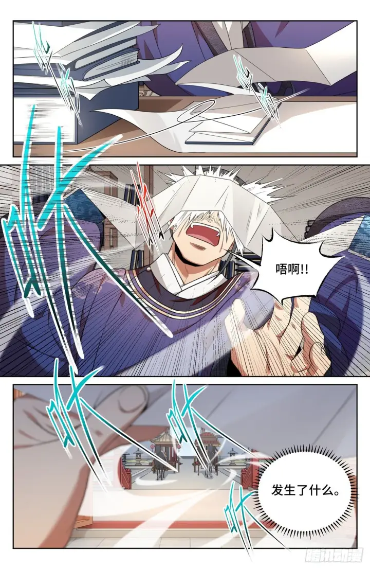 漫画《大奉打更人》034放人！第3张图