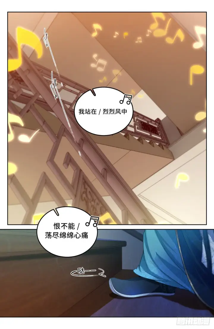 漫画《大奉打更人》044气场！第10张图